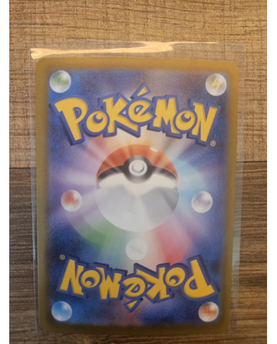 Dracaulosse ex 246/193 Japonais Near Mint | Pokémon TCG
