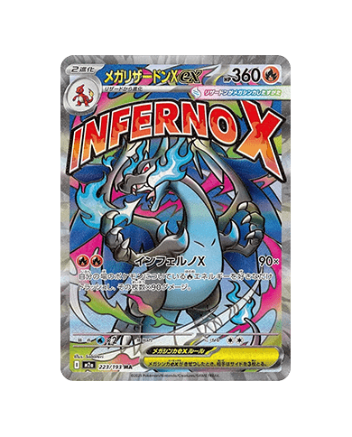 メガリザードンX ex (Mega Charizard X ex) - 223/193 MA