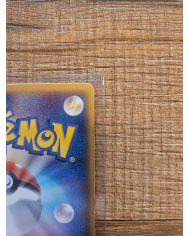 デオキシス (Deoxys) - 022/052 Edition 1