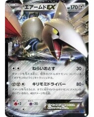 Skarmory EX 039/060 - Carte Pokémon Japonaise Near Mint