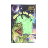 Dino World Sticker brille dans le noir | K'Ado Mino
