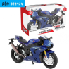 MOTO HONDA 1/12e BLEUE | K'Ado Mino